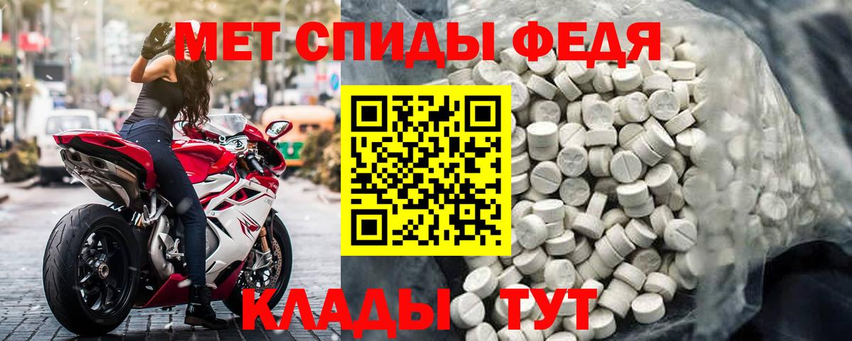 АМФ  Amphetamine 98%  Вход с VPN  Кызыл 