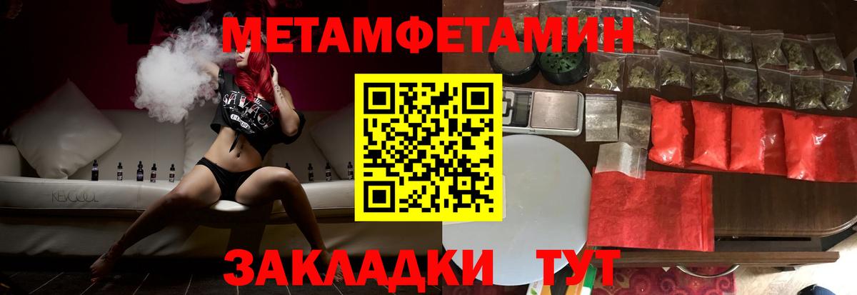 АМФЕТАМИН VHQ Кызыл