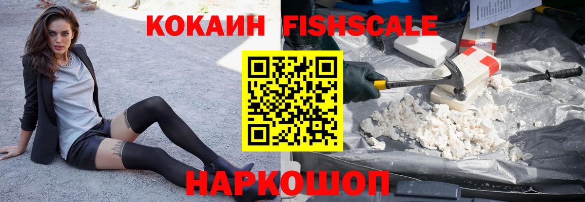 КОКАИН 98% Кызыл