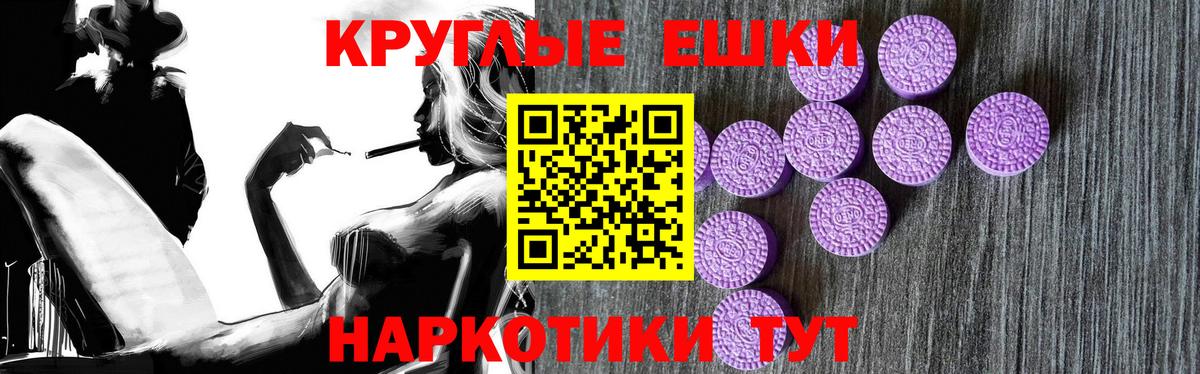 Ecstasy 99% Кызыл