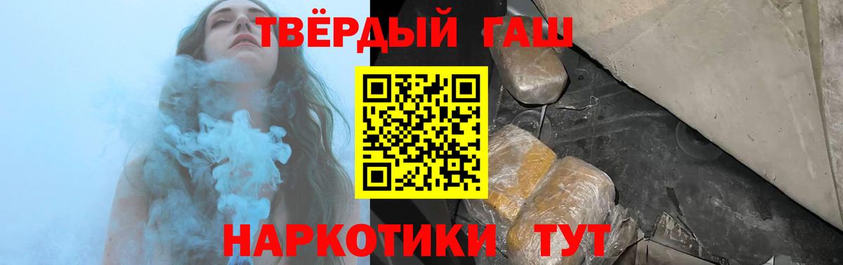 Гашиш AMNESIA HAZE  ГАШ гашик  Вход с VPN  ГАШИШ  Кызыл 