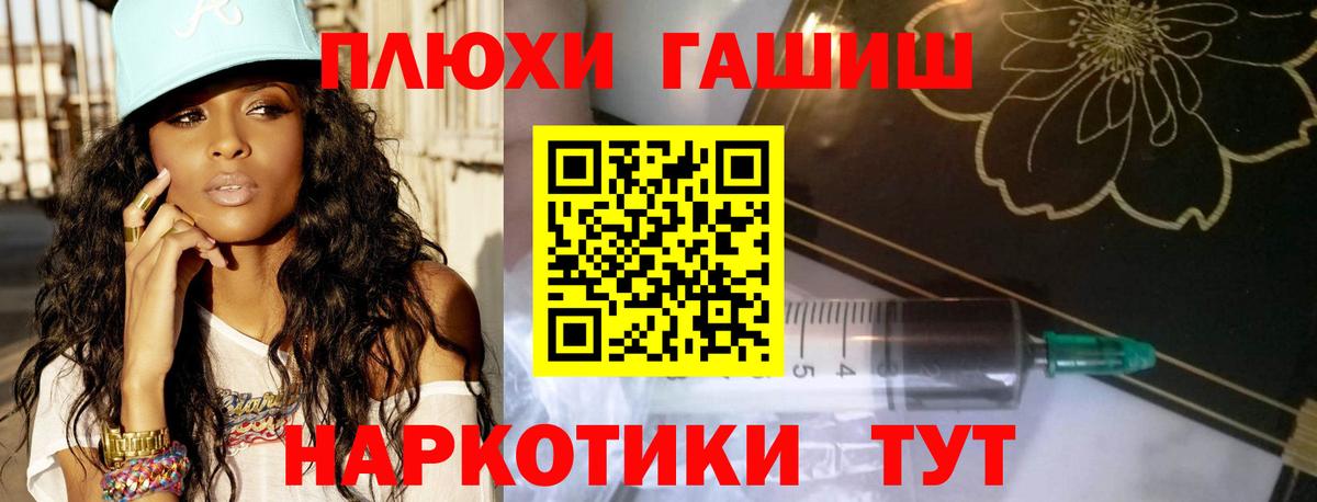 Гашиш Изолятор Кызыл
