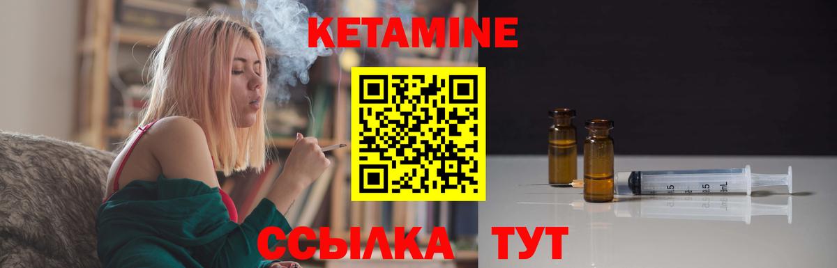 shop телеграм  Вход с VPN  Кызыл  КЕТАМИН ketamine 
