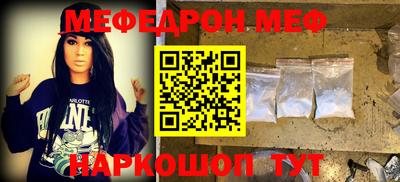 скорость mdpv Заводоуковск