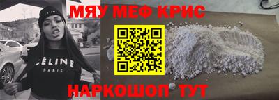 мефедрон мука Жуковский