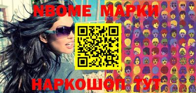 мефедрон мука Жуковский
