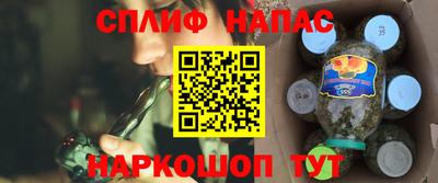 марихуана Заволжье