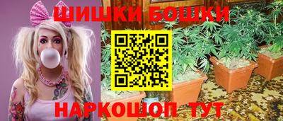 марихуана Заволжье