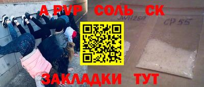 скорость mdpv Заводоуковск