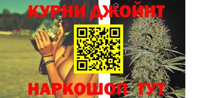 мефедрон мука Жуковский