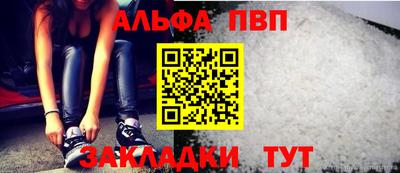 мефедрон мука Жуковский