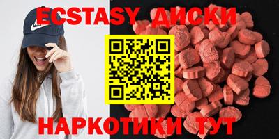 скорость mdpv Заводоуковск