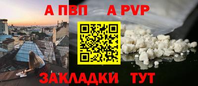 марихуана Заволжье