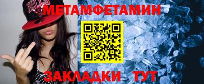 мефедрон мука Жуковский