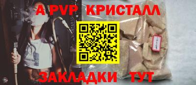 скорость mdpv Заводоуковск
