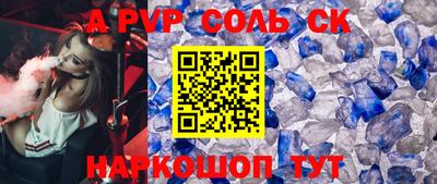 мефедрон мука Жуковский