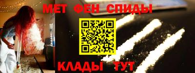мефедрон мука Жуковский