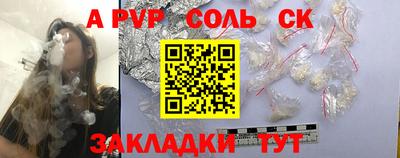 мефедрон мука Жуковский