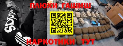 марихуана Заволжье