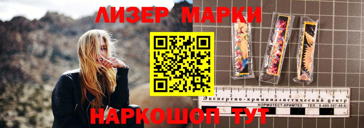 ЛСД экстази ecstasy  LSD-25 экстази кислота  Вход с VPN  LSD-25 экстази  Кызыл 