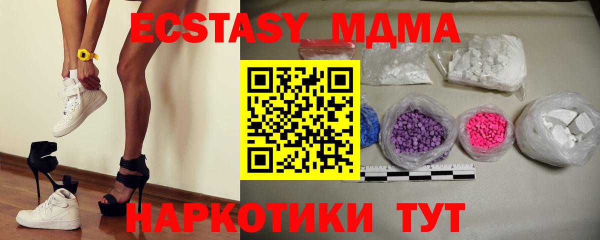 МДМА VHQ Кызыл