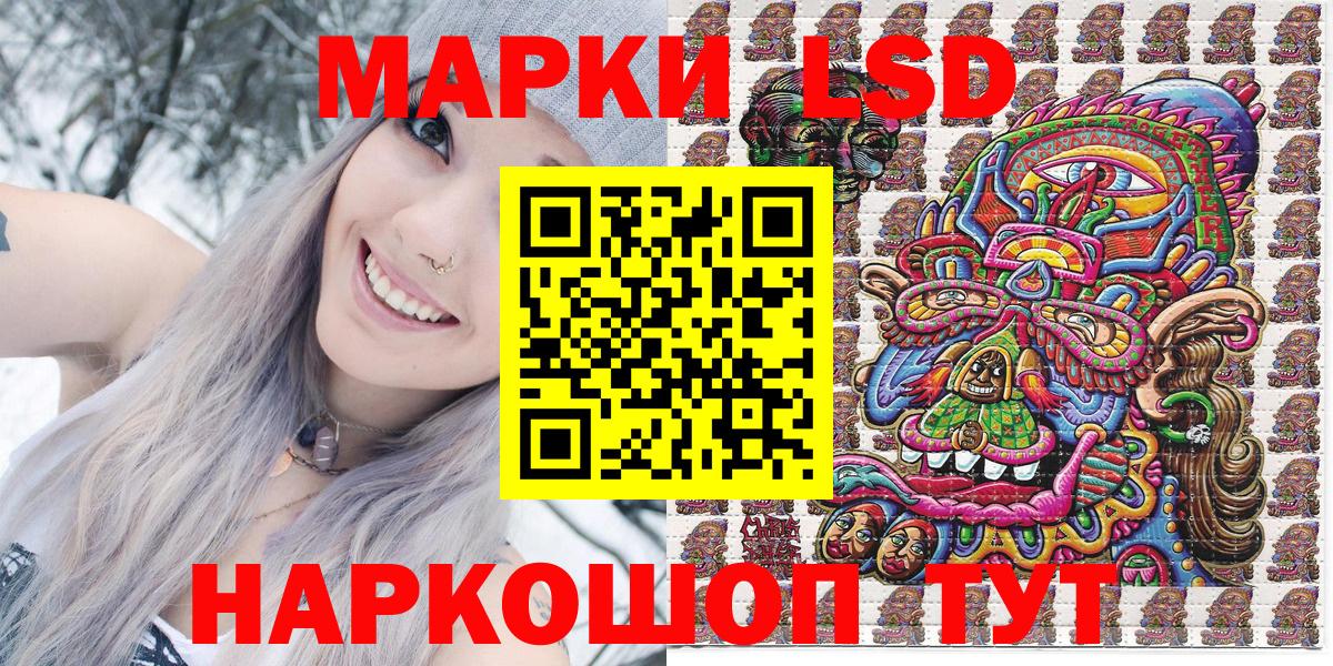 Марки N-bome 1,5мг  Марки 25I-NBOMe  Кызыл  Вход с VPN 