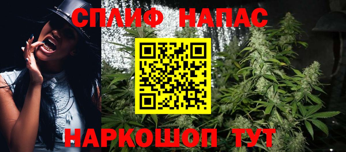 Конопля марихуана  МАРИХУАНА конопля  Конопля VHQ  Кызыл  Вход с VPN 